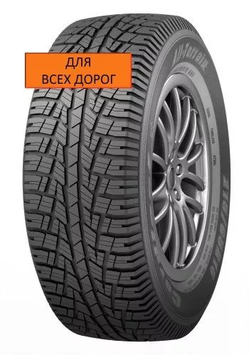 Шины Cordiant All Terrain 205/70 R15 100H